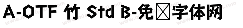 A-OTF 竹 Std B字体转换